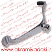 تصویر پدال دنده هوندا مدل 40213482 مناسب موتور CG 125 