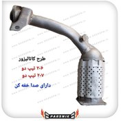 تصویر کاتالیزور پژو مناسب ۲۰۶ و ۲۰۷ تیپ دو 