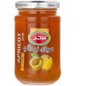 تصویر مربای زردآلو سحر 310 گرم 