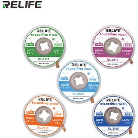 تصویر سیم قلع کش ریلایف Relife RL-3015 سیم قلع کش ریلایف Relife RL-3015