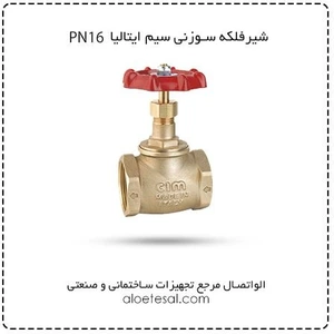 تصویر فروشگاه الو اتصال