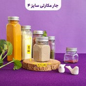 تصویر شیشه های جار و بانکه مک کارتی چهارگوش درب کانتینری سایز 4 