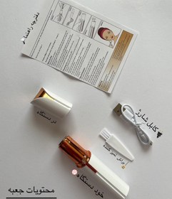 تصویر موزن تک کاره Facial hair remover