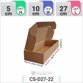 تصویر جعبه مدل دار دایکاتی کارتن کیبوردی کد CS-D27-22 