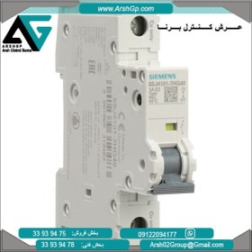 تصویر کلید مینیاتوری با قدرت قطع 14 کیلو آمپر مدل 5SJ4101-7HG40 زیمنس 