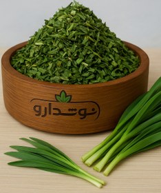 تصویر تره کوهی 