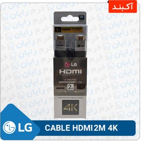 تصویر کابل HDMI طول 2 متر فلت ال جی 