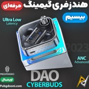 تصویر هندزفری بلوتوثی گیمینگ ردمجیک Redmagic Cyberbuds DAO TWS Redmagic Cyberbuds DAO TWS