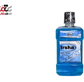 تصویر دهانشویه ضد عفونی کننده آنتی تار تار ایرشا 250 میلی لیتر Irsha Anti Tartar Mouthwash 250ml