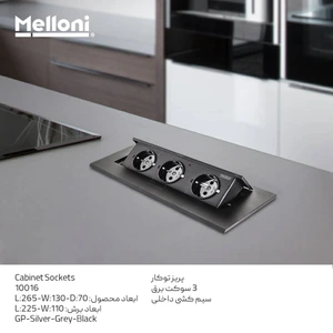 تصویر فروشگاه نور وطن