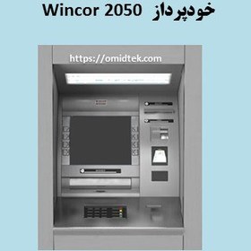 تصویر خودپرداز دیواری وینکور2050 