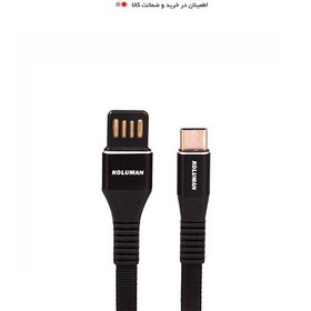 تصویر کابل شارژ USB به KOLUMAN Type-c مدل KD-13 طول 1 متر 