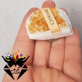 تصویر سنگ سیترین راف مدل ST3054 