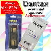 تصویر فیوز هولدر دنتکس مدل ANL-1090 