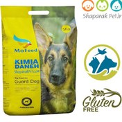 تصویر غذای خشک مفید مخصوص سگ نگهبان 20 کیلوگرم ا MOFEED GUARD DOG DRY FOOD MOFEED GUARD DOG DRY FOOD
