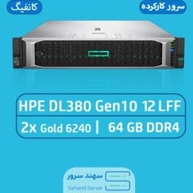 تصویر HPE ProLiant DL380 Gen10 12LFF USED 