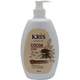 تصویر لوسیون مرطوب کننده دست و بدن کاکائو کریس 
