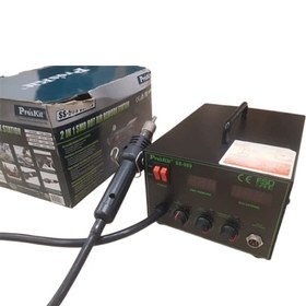 تصویر هیتر پروسکیت SS-989B 