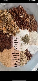 تصویر سويق جنسي 