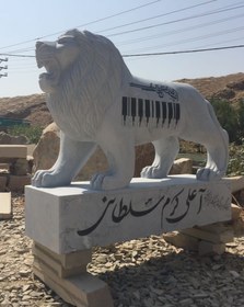 تصویر شیربختیاری 