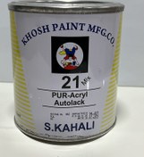 تصویر رنگ ۲۱ کحالی M60 