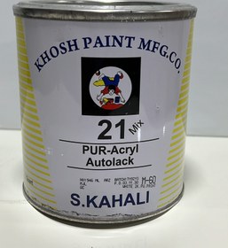 تصویر رنگ ۲۱ کحالی M60 