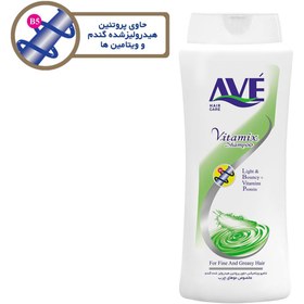 تصویر شامپو موهای چرب اوه سری Vitamix Ave Vitamix Graesy Hair Shampoo