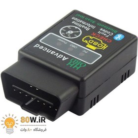 تصویر دیاگ خودرو پیشرفته بلوتوثی OBDII ELM327 V2.1‏ 