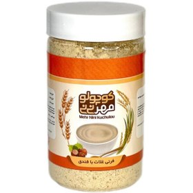 تصویر فرنی غلات با فندوق 