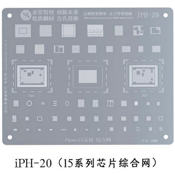 خرید و قیمت شابلون آیسی سری MIJING IP15 | ترب