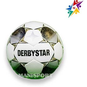 تصویر توپ فوتبال DerbyStar سایز 5 رنگ سفید طلایی دربی استار 