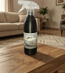 تصویر لکه بر مبل و فرش قوی و درجه یک برند شوک - 500 میل 