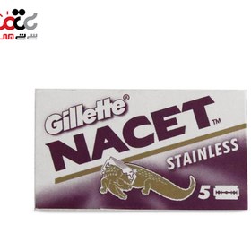 تصویر تیغ یدک اصلاح ژیلت (Gillette) مدل ناست مجموعه 20 عددی تیغ اصلاح