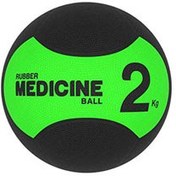 تصویر توپ مدیسینبال دو کیلویی ا Two kilo medicine ball Two kilo medicine ball