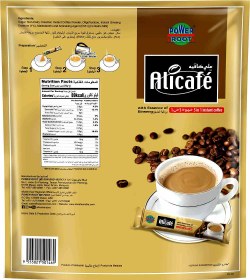 تصویر قهوه فوری علی کافه طلایی عمده جنسینگ دار 20 بسته 20 عددی Alicafe 5 in 1 Instant Coffee 400g sallika