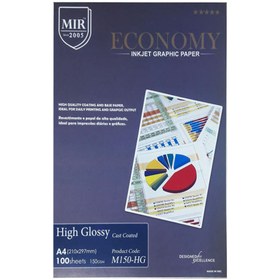 تصویر کاغذ A4 میر براق 150 گرم 100 عددی (MIR PAPER A4 GLOSSY 150 gr 100 SHEETS) 