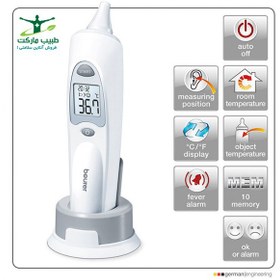 تصویر تب سنج دیجیتالی بیورر FT58 ا Beurer FT58 Digital Thermometer Beurer FT58 Digital Thermometer