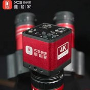 تصویر دوربین لوپ YCS مدل Y108 QUAD HD 4K 