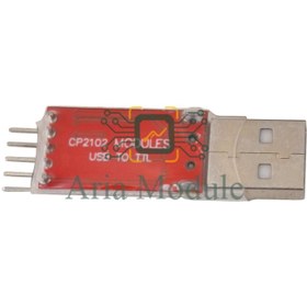 تصویر ماژول مبدل CP2102 USB to Serial Red 