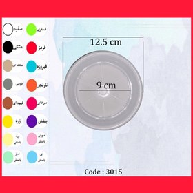 تصویر زیرگلدانی مدل پلاستیکی 12.5cm بسته 6عددی 