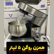 تصویر همزن کاسه دار روگن 1000 وات مدل ru1930 ا Rogen RU 1930 1000 W model Bowl mixer Rogen RU 1930 1000 W model Bowl mixer