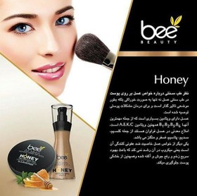 تصویر کرم پودر بی بیوتی شماره 410 حجم 30 میلی لیتر Bee Beauty Outstanding Foundation With Honey No. 410, 30 ml