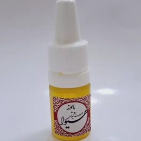 تصویر روغن بابونه هیوا (5 گرم ) 