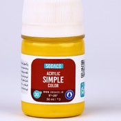 تصویر رنگ زرد اکریلیک ساده هنری 30 میل سوداکو 308 