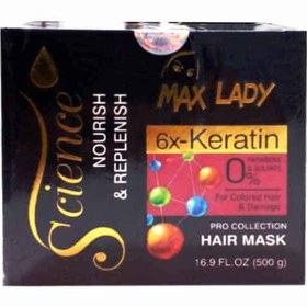 تصویر ماسک مو بدون سولفات کراتین مکس لیدی ا Max Lady Free Sulfate Keratin Hair Mask 500ml Max Lady Free Sulfate Keratin Hair Mask 500ml