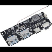 تصویر ماژول فست شارژ و پاوربانک 22.5w تایپ C با سنسور NTC و پشتیبانی از QC4.0 و QC3.0 و 2 خروجی USB 