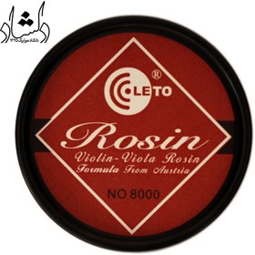 تصویر کلیفون ویلن Rosin 