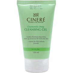 تصویر سینره پاک کننده پوست چرب CINERE DEEP CLEANSING GEL