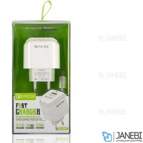 تصویر شارژر دیواری باوین مدل PC359Y همراه با کابل Micro USB Bavin Wall Charger PC359Y With Micro USB