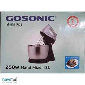 تصویر همزن گوسونیک مدل GHM-701 ا Gosonic GHM-701 Mixer Gosonic GHM-701 Mixer